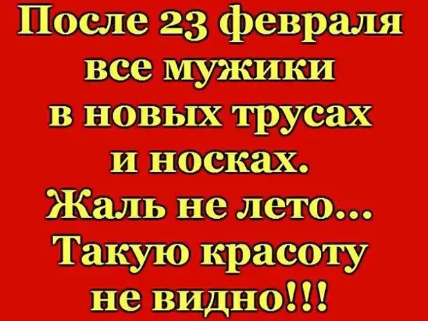 Женился старик на молоденькой. В первую брачную ночь сидят на краю кровати...