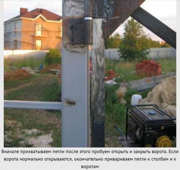 Как сделать распашные ворота из профлиста своими руками