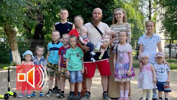 Иван и Анна с детьми
