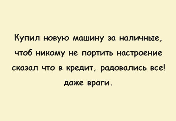 Полезный совет )
