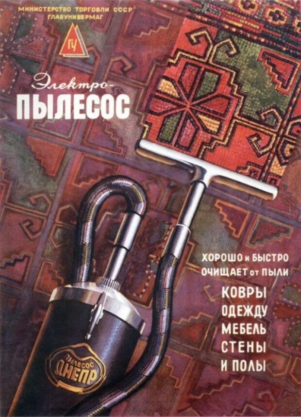 Бытовые хитрости из журналов времен СССР