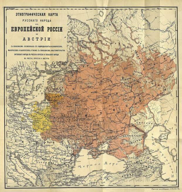 1884. Этнографическая карта русского народа в Европейской России и Австрии 1884. Этнографическая карта русского народа в Европейской России и Австрии
