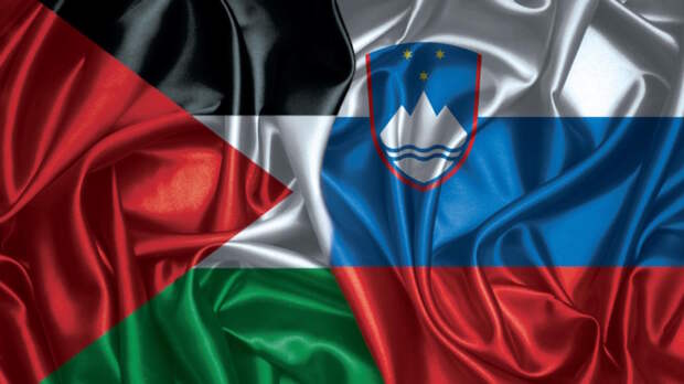 Словения решила признать Палестину независимым государством