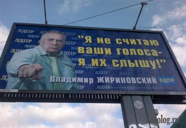 Все на выборы (50 фото + видео)