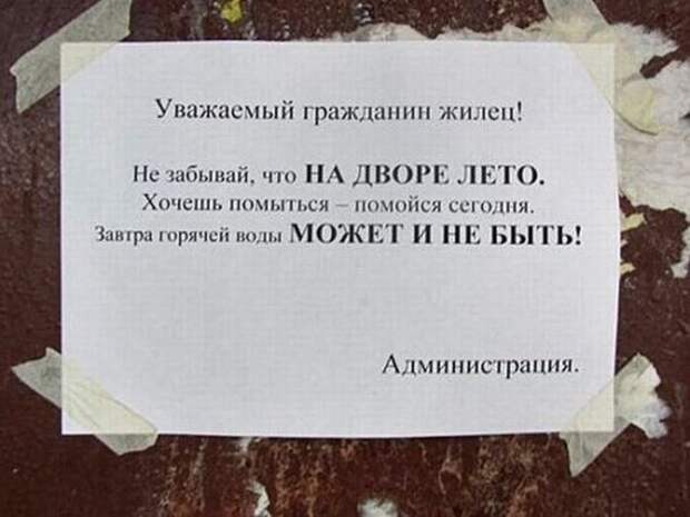 объявление