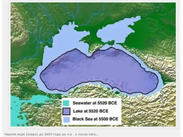 "Война богов": 5600 год до н.э.