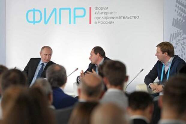 Встреча с участниками форума «Интернет-предпринимательство в России».