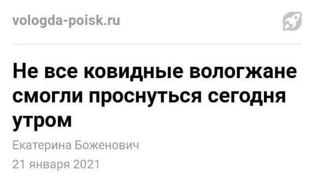 Прикольные и смешные заголовки в СМИ