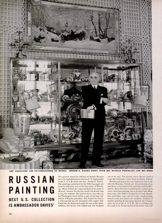 Журнал "Жизнь" ("Life"), 29 марта 1943 года - 2