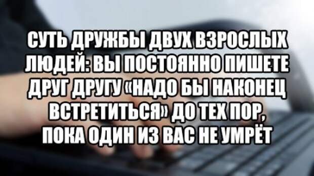 Прикольные фотомемы для хорошего настроения (22 шт)