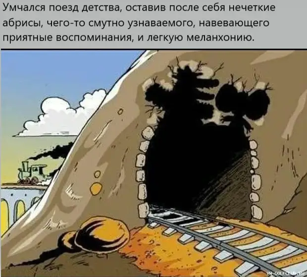 А на дороге в новый мир валялись старенькие грабли… А на дороге в новый мир валялись старенькие грабли… знаешь, Почему, Доктоp, большой, много, маленьких, Мужик, милый, время, Вовочка, застукала, мысленно, знакомую, скажу, старую, женское, упомянул, убила, разговоре, Вчера