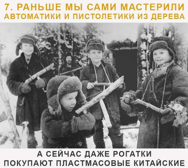 Если Вы помните эти фото, то значит у Вас было настоящее детство