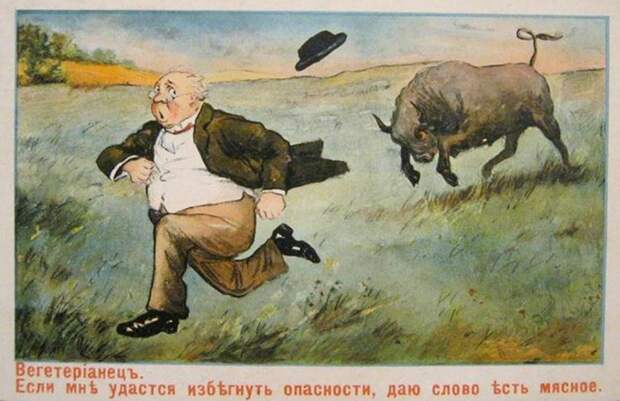 10 мемов царской России (КАРТИНКИ)