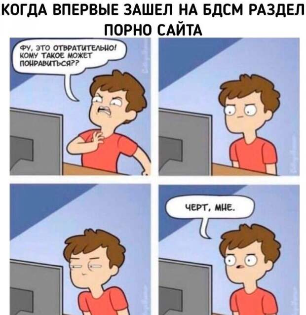 Мемы и приколы про &quot;это&quot;