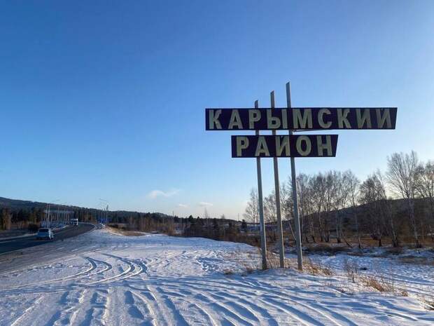 Жители Карымского округа возмущены бывшим главой, баллотирующимся в депутаты