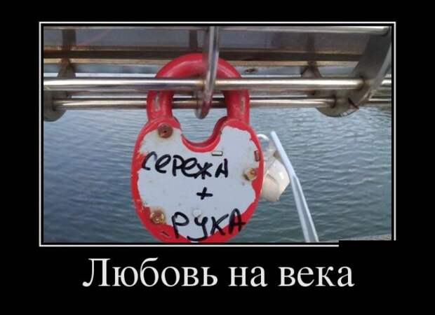 Демотиваторы №1019 (30 фото) Демотиваторы №1019 (30 фото)