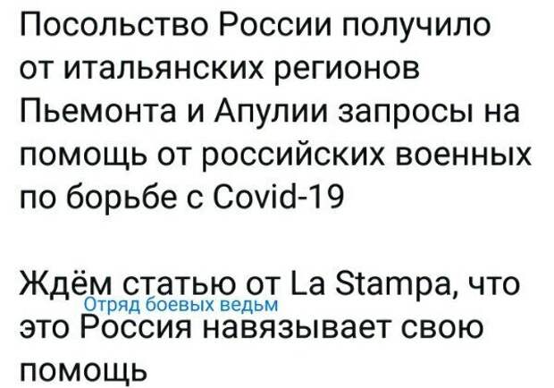 Политические картинки
