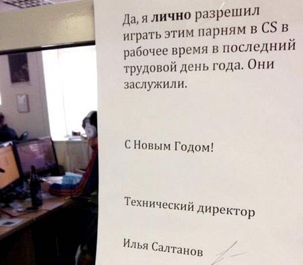 Новогодняя минутка юмора Новогодняя минутка юмора