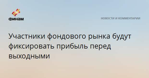 Они могут быть зафиксированы в. Они могут быть зафиксированы в