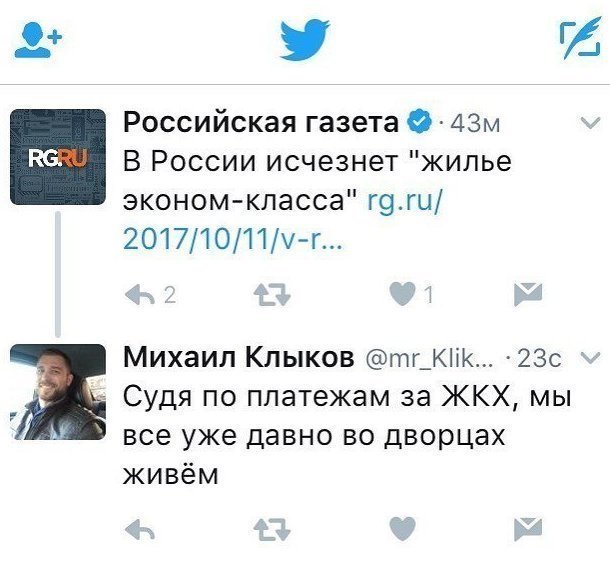 ЖКХ - жилищно-коммунальное хулиганство ЖКХ - жилищно-коммунальное хулиганство