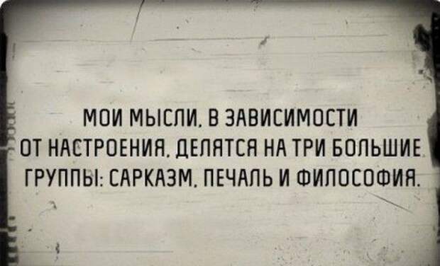 То ли смех, то ли слёзы - 211 (Смех в картинках... 22.12.2017)
