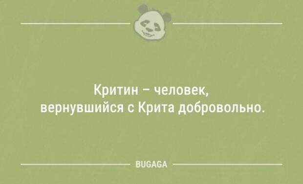 Короткие анекдоты (16 шт)