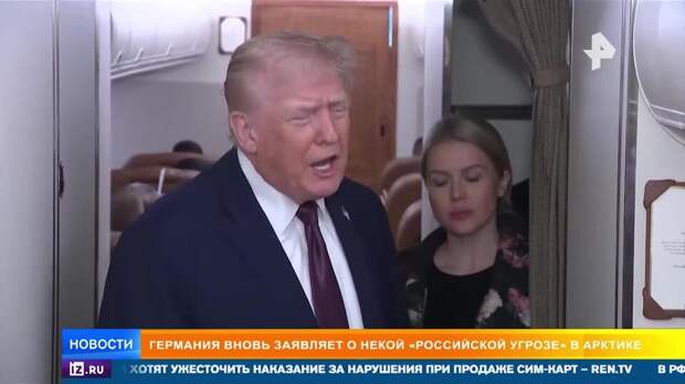 Европа останется без ресурсов после американского захвата Гренландии