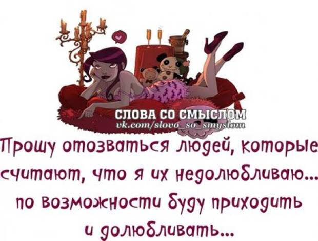 ПЯТНИЦА - слово, которое заставляет улыбаться всю планету)))
