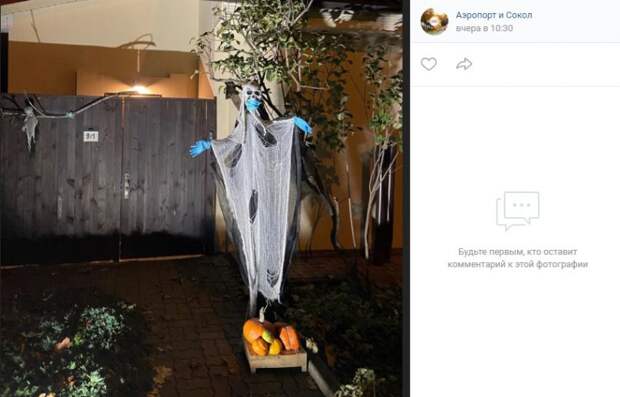 Фото дня: Ужасы нашего городка художников