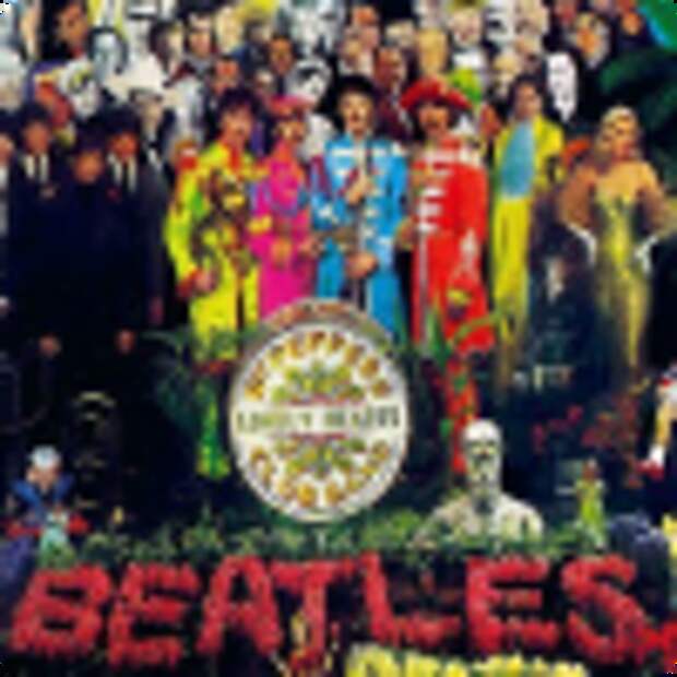 Какой наркотик оказал прямое влияние на выбор названия одной из песен Beatles?