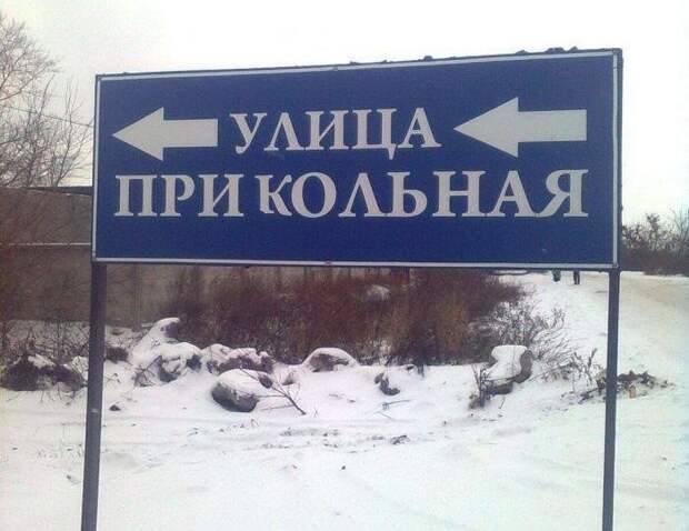 Не только Лениным едины: самые милые и приятные улицы наших городов