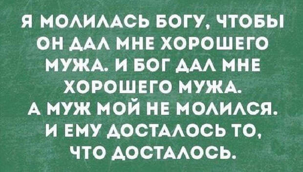 Подборка метких высказываний, которые подарят вам позитивный настрой