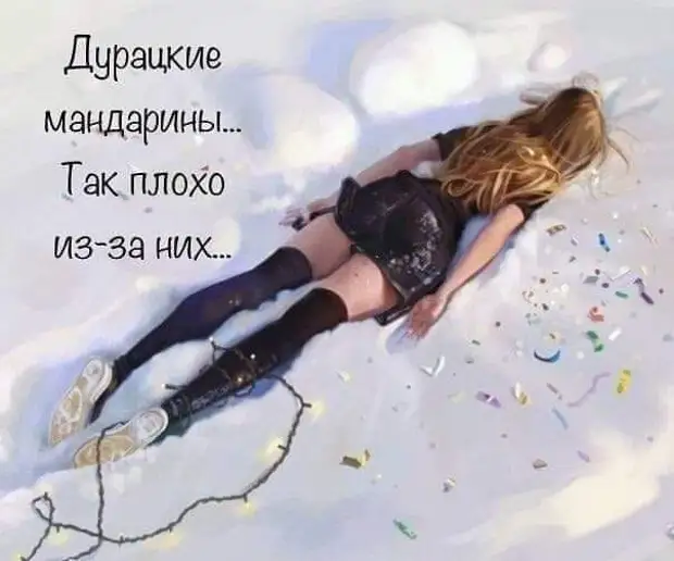 Сегодня сказала деду,что начала заниматься спортом и самогон с ним пить больше не буду!!!..... Вычеркнул из завещания.....))) Сегодня сказала деду,что начала заниматься спортом и самогон с ним пить больше не буду!!!..... Вычеркнул из завещания.....))) Горбачев, плечо, твоего, такой, Лигачев, стволов, зовет, домой, вопрос, бабах, другую, правильно, плечо…, Ельцин, принимаю, Завалил, зачем, отрезал, другое, Рейган