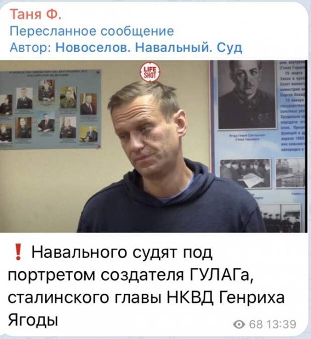 Задержание и арест "бедного Алёшеньки"