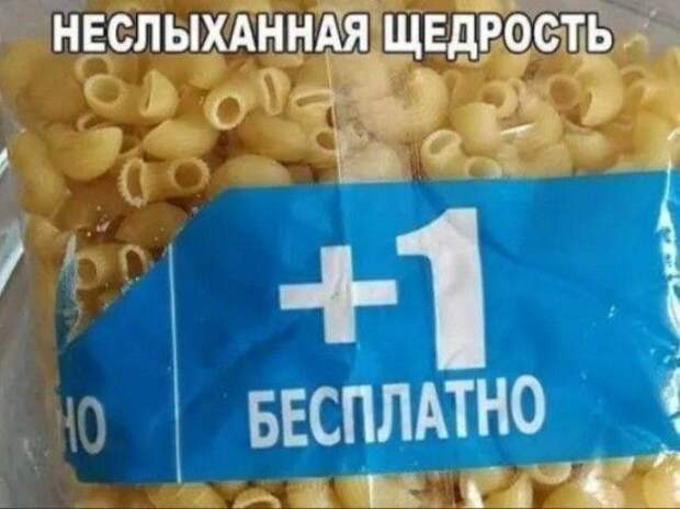 Позитивные картинки с приколами!