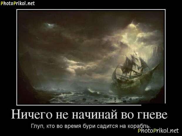 Новые демотиваторы со смыслом (30 картинок)