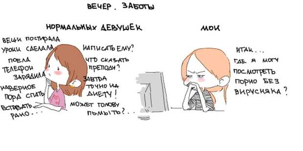 Прикольные картинки Прикольные картинки