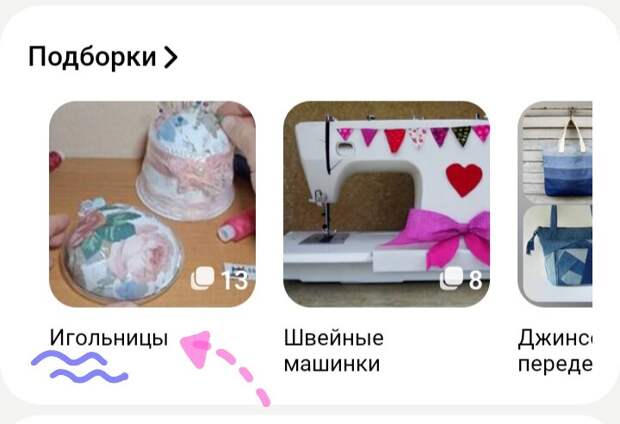 Создавать своими руками новые вещи, видеть результат творчества - как же это прекрасно. Рукодельницы меня поймут. Очень важно, чтобы в рабочем швейном уголке царил порядок.-17