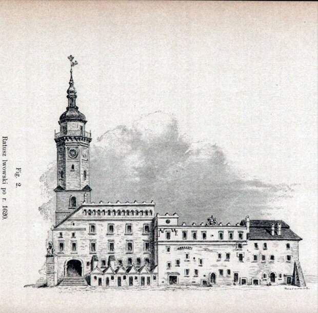 Здание львовской ратуши. Лозинський В., 1620 год. | Фото: photo-lviv.in.ua.