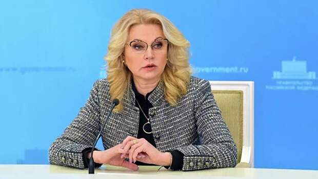 Голикова пригрозила россиянам новым режимом самоизоляции Голикова пригрозила россиянам новым режимом самоизоляции