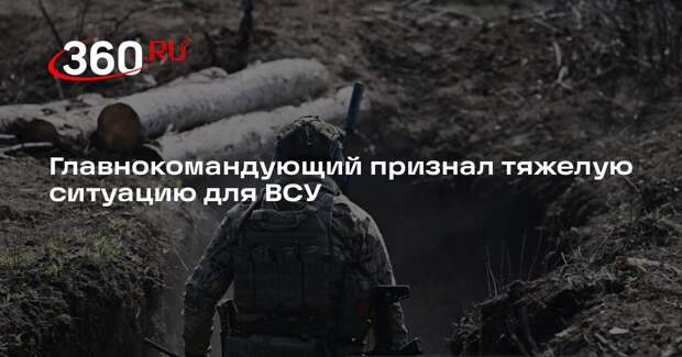 Сырский: ВС России активизировали наступательные действия по линии фронта