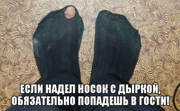 Народные приметы зрят в корень! Народные приметы зрят в корень! народные приметы, прикол