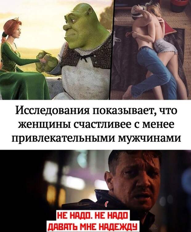 Шанс на отношения Шанс на отношения