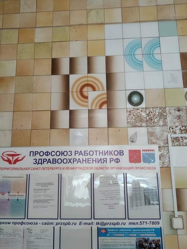 В поликлинику сходить - это вам не в сказку попасть В поликлинику сходить - это вам не в сказку попасть здравоохранение, медицина, необычное, подборка, поликлиника, прикол