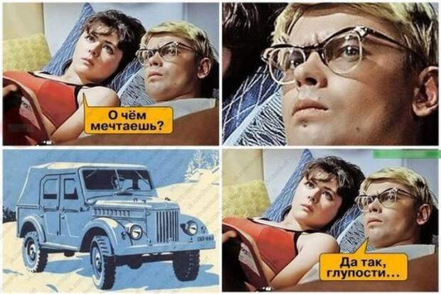Подборка автоприколов - 41