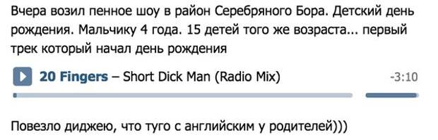 Убойные комментарии из социальных сетей (33 картинки)
