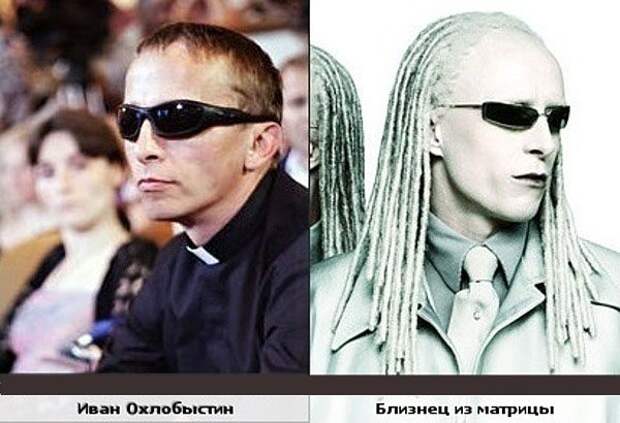 Невероятные сходства. Вот это хит! Невероятные сходства. Вот это хит!