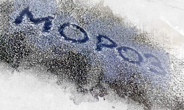 В Орле на смену гололёду придут морозы и снегопады