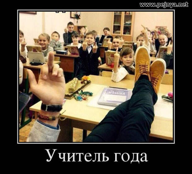 Демотиваторы демотиваторы, прикол, юмор