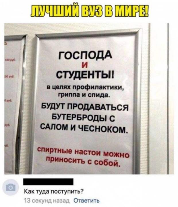 Алкопост Алкопост